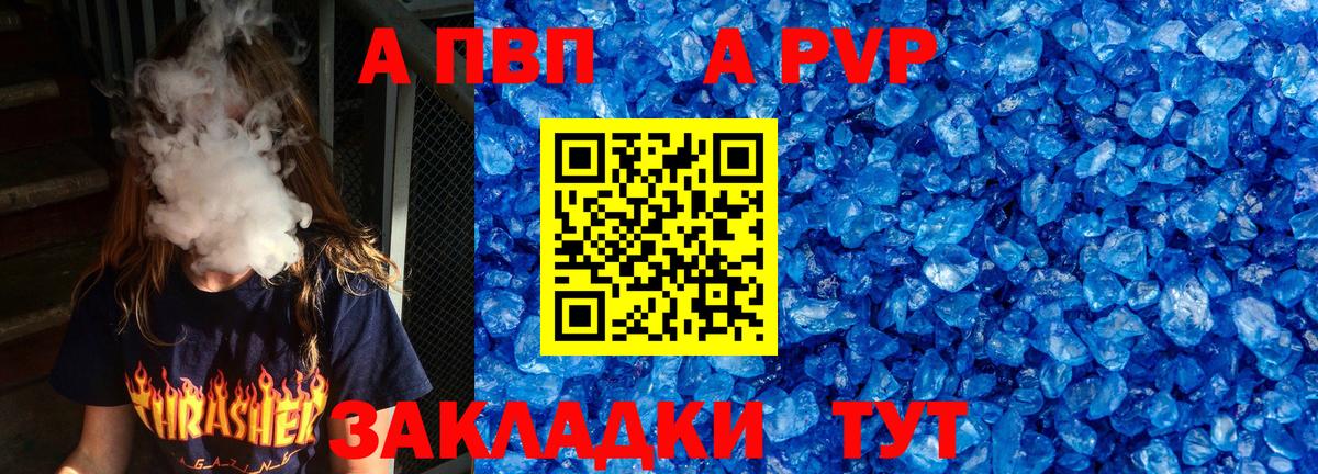 Alfa_PVP СК КРИС Томск
