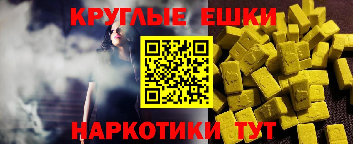 Alpha PVP Томск