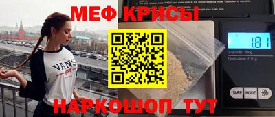 эйфоретик Нальчик