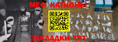 мет Наро-Фоминск