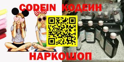 мет Наро-Фоминск