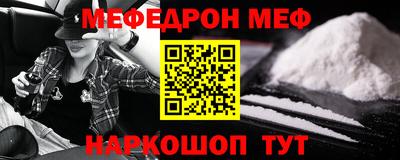 стафф Нарткала
