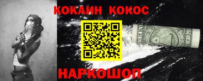 эйфоретик Нальчик