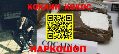 стафф Нарткала