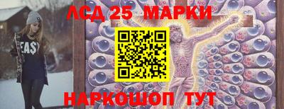 мет Наро-Фоминск