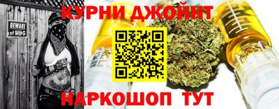 эйфоретик Нальчик