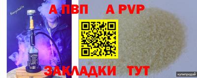 эйфоретик Нальчик