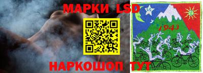 эйфоретик Нальчик