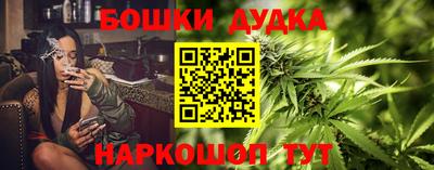 мет Наро-Фоминск