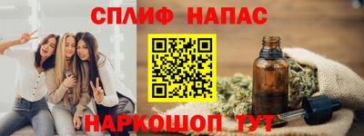 мет Наро-Фоминск