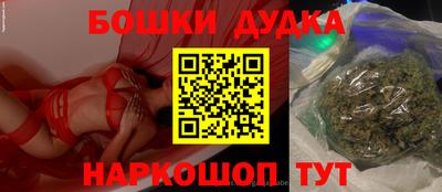 мет Наро-Фоминск
