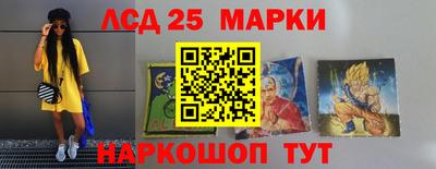 мет Наро-Фоминск