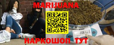 мет Наро-Фоминск
