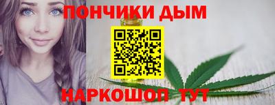 мет Наро-Фоминск