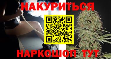 эйфоретик Нальчик