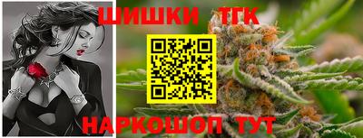 стафф Нарткала