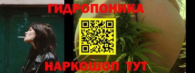мет Наро-Фоминск
