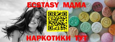 стафф Нарткала