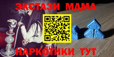 стафф Нарткала
