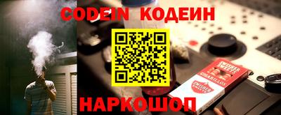 стафф Нарткала
