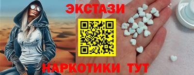 мет Наро-Фоминск