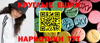 эйфоретик Нальчик