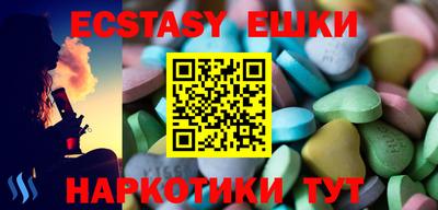 стафф Нарткала