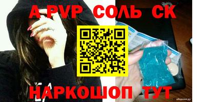 стафф Нарткала
