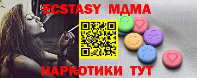 эйфоретик Нальчик