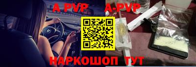 стафф Нарткала