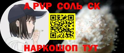эйфоретик Нальчик