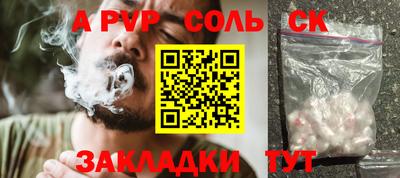 стафф Нарткала