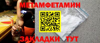 эйфоретик Нальчик