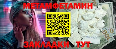 стафф Нарткала