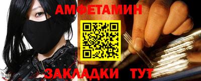эйфоретик Нальчик