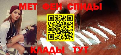 эйфоретик Нальчик