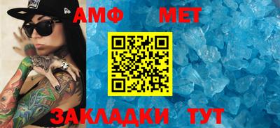 мет Наро-Фоминск