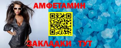 мет Наро-Фоминск