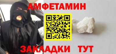 стафф Нарткала