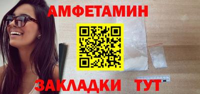 эйфоретик Нальчик