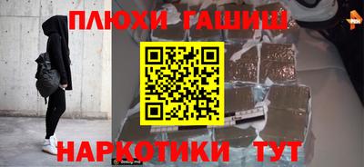 мет Наро-Фоминск