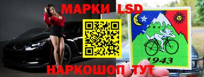стафф Нарткала