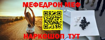 стафф Нарткала