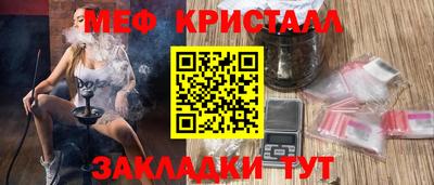 стафф Нарткала