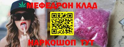 мет Наро-Фоминск