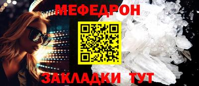 эйфоретик Нальчик