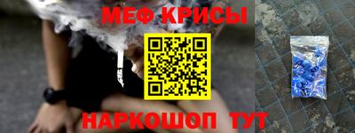 стафф Нарткала