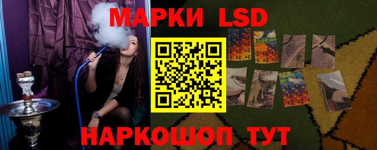 Лсд 25 экстази кислота  Вход с VPN  Лсд 25 экстази кислота  Томск 