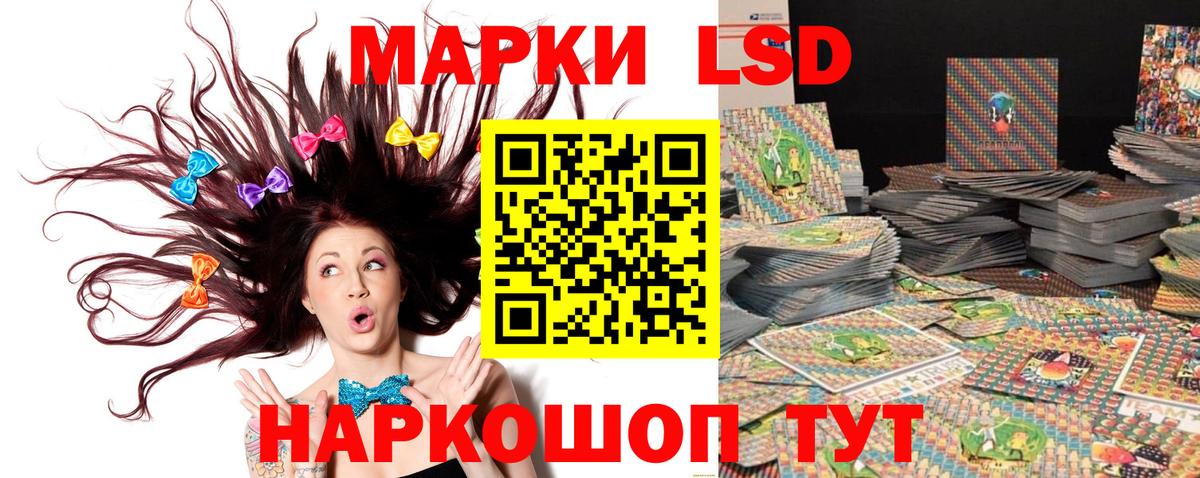 Наркотические марки 1,5мг  Наркотические марки 1,5мг  Вход с VPN  Томск 
