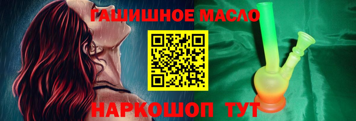 ТГК вейп с тгк  Вход с VPN  Томск 
